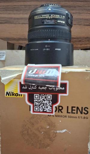 stock