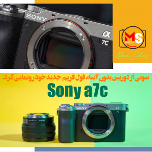 Sony a7C full frame mirrorless camera
